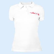 Load image into Gallery viewer, The must have Air Belgium women&#39;s polo - White